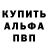 Первитин пудра Hellen Dudnik