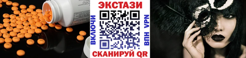 Экстази VHQ  Починок 