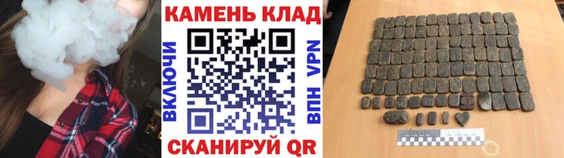 цена   Починок  ГАШ Premium 