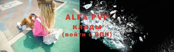 наркотики Абдулино