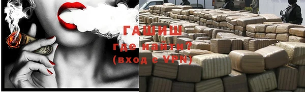 наркотики Абдулино