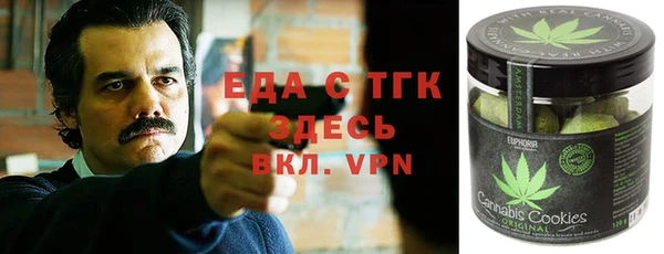 каннабис Абинск