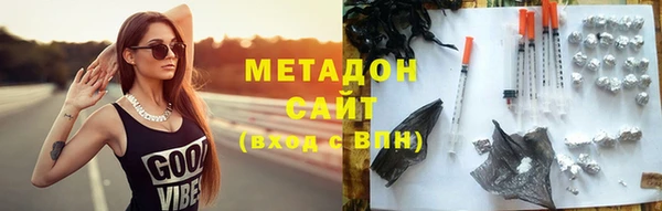 наркотики Абдулино