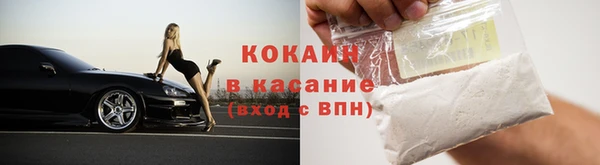 наркотики Абдулино