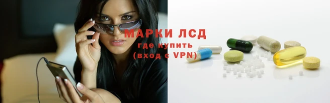 экстази Алексеевка