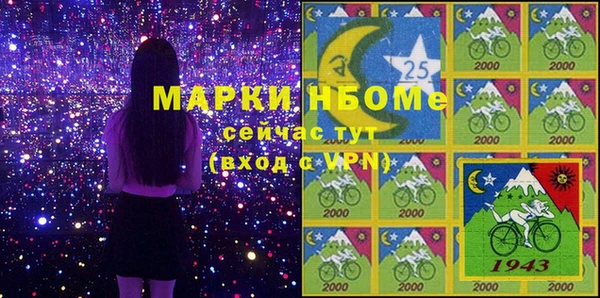 наркотики Абдулино