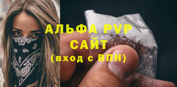 наркотики Абдулино