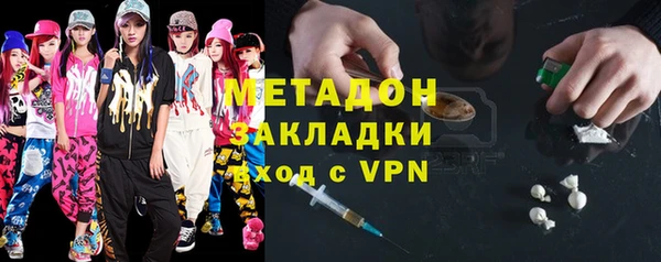 наркотики Абдулино