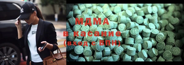 альфа пвп Абаза