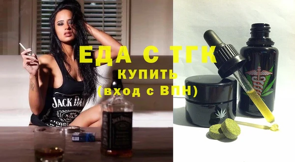 наркотики Абдулино