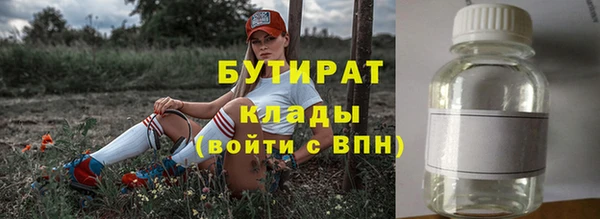 каннабис Абинск