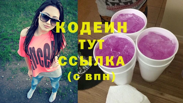 наркотики Абдулино