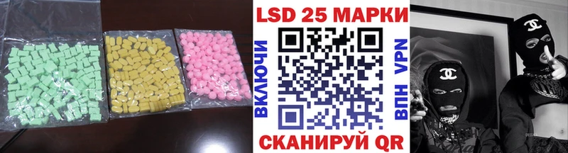 Лсд 25 экстази ecstasy  Починок 