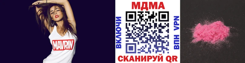 MDMA Molly  купить наркоту  Починок 
