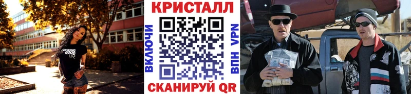 Первитин мет  Починок 