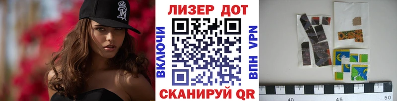 hydra маркетплейс  Починок  Наркотические марки 1,8мг 