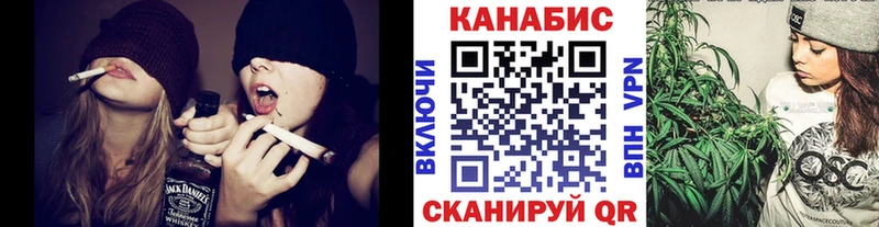Конопля конопля  наркота  Починок 